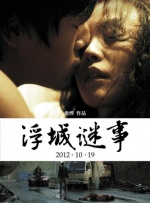 美人可可
